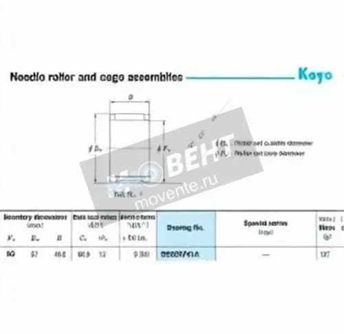 JTEKT RS505741A-JTEKT - Image 1