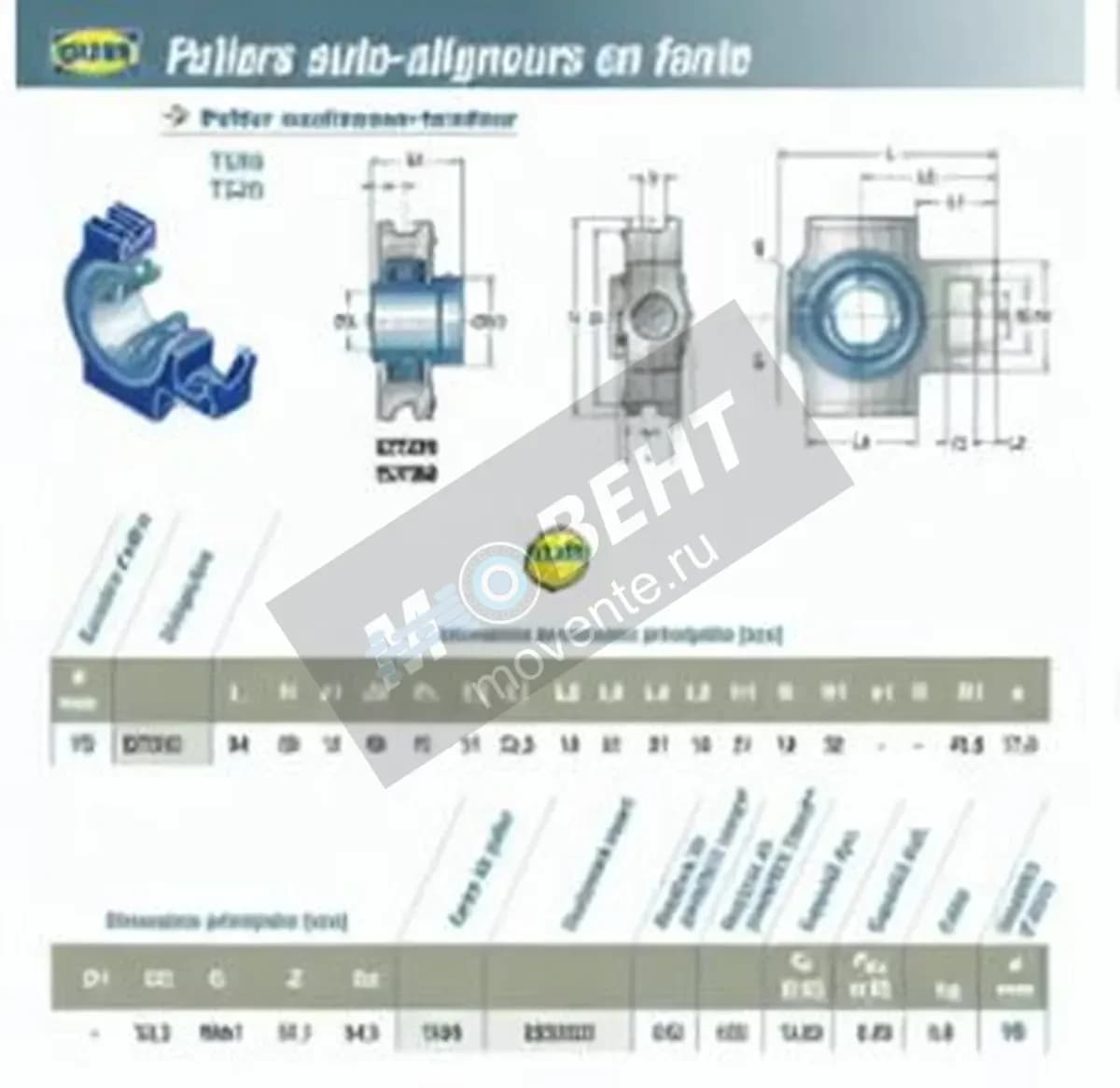 SNR EXT202-SNR - Image 1