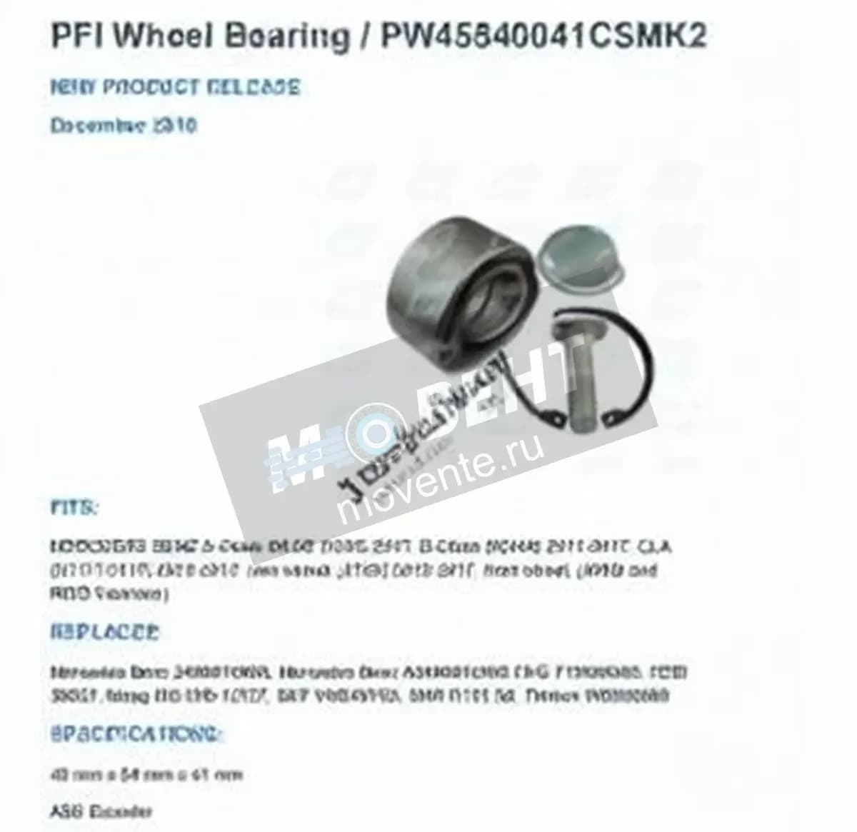 PFI PW45840041-CS-MK2-PFI - Image 1