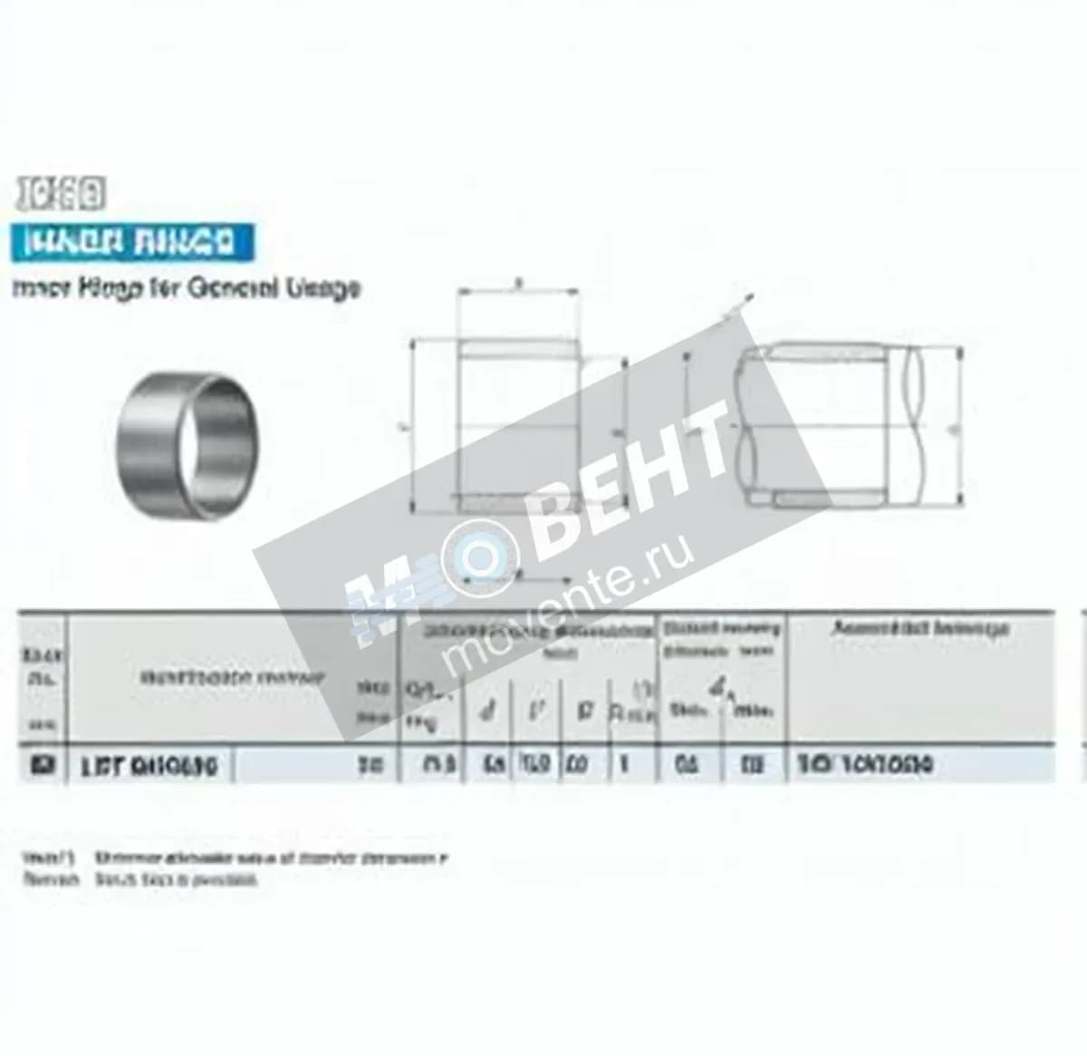 IKO LRT9010036-IKO - Image 1