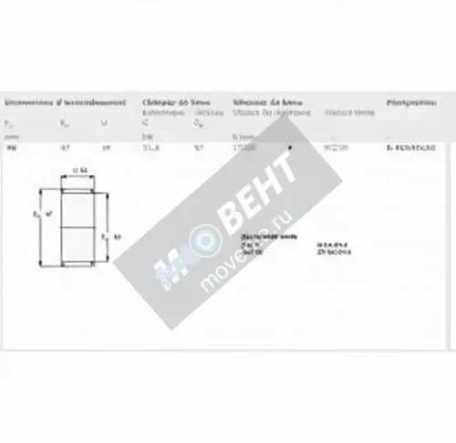SKF K40-47-20-SKF - Image 1