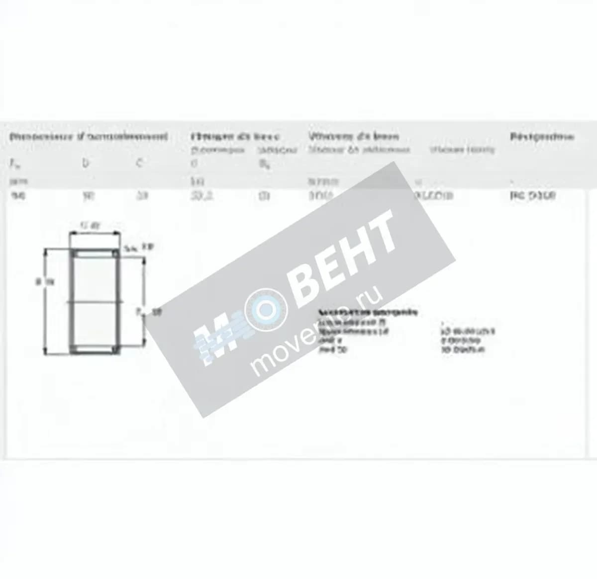 SKF HK5020-SKF - Image 1