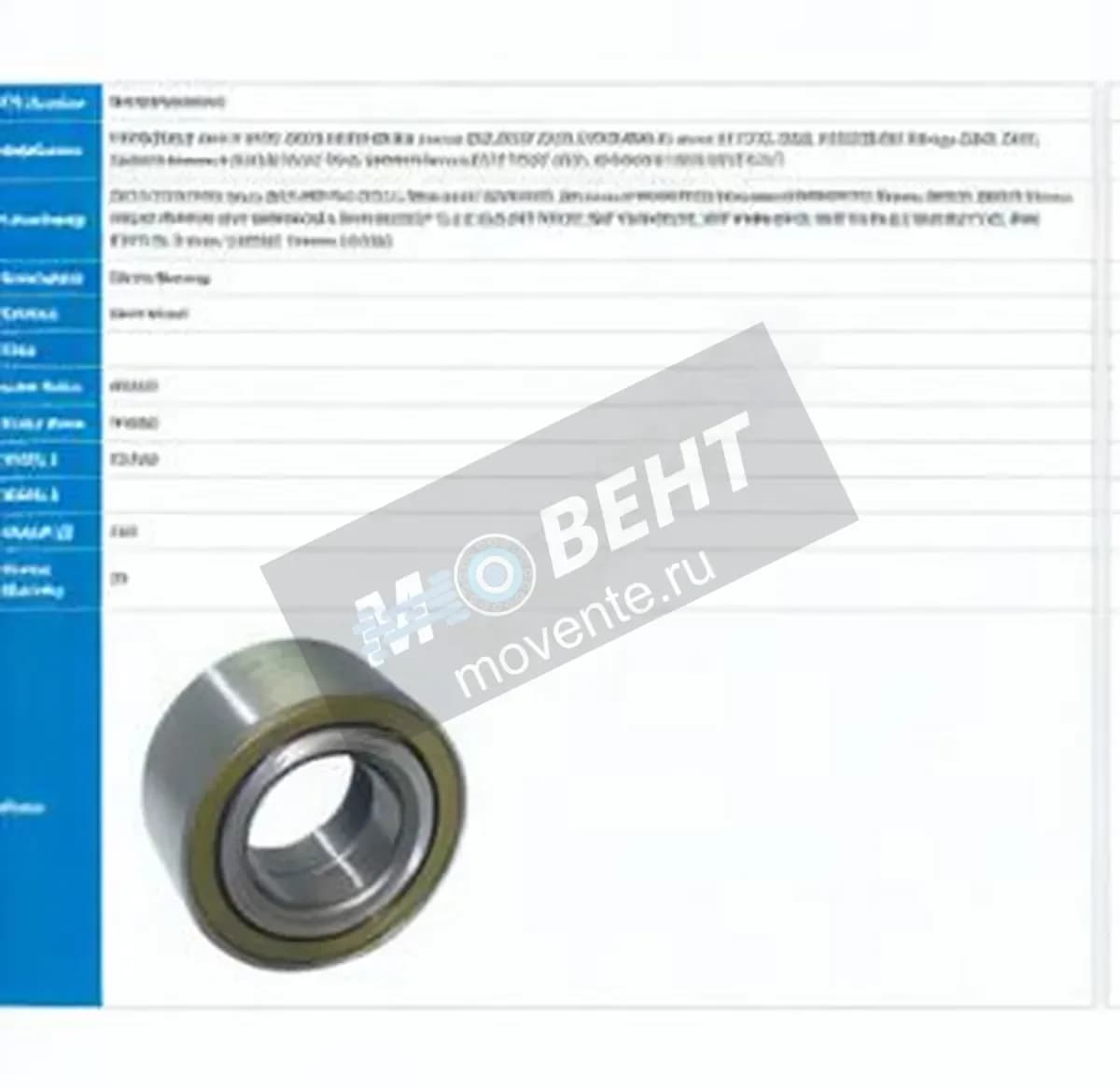 PFI PW40740036CS-PFI - Image 1