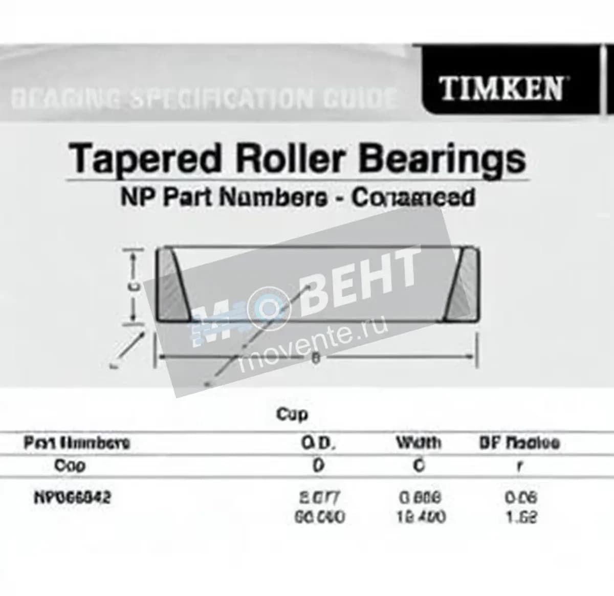 TIMKEN NP666842-TIMKEN - Image 1