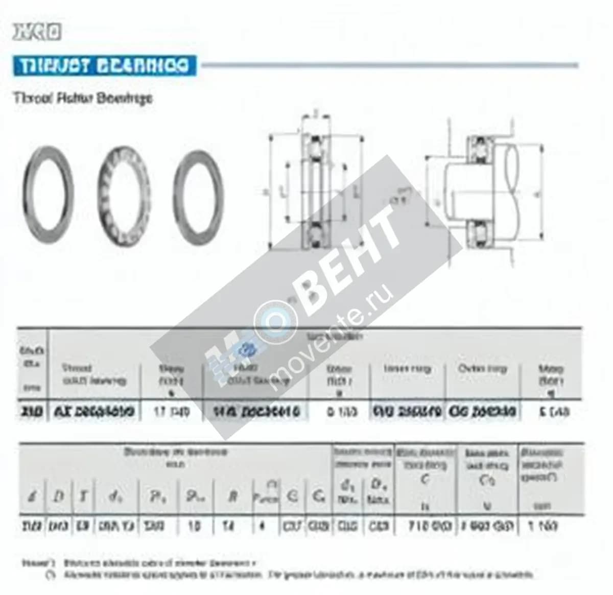 IKO AZ20034039-IKO - Image 1