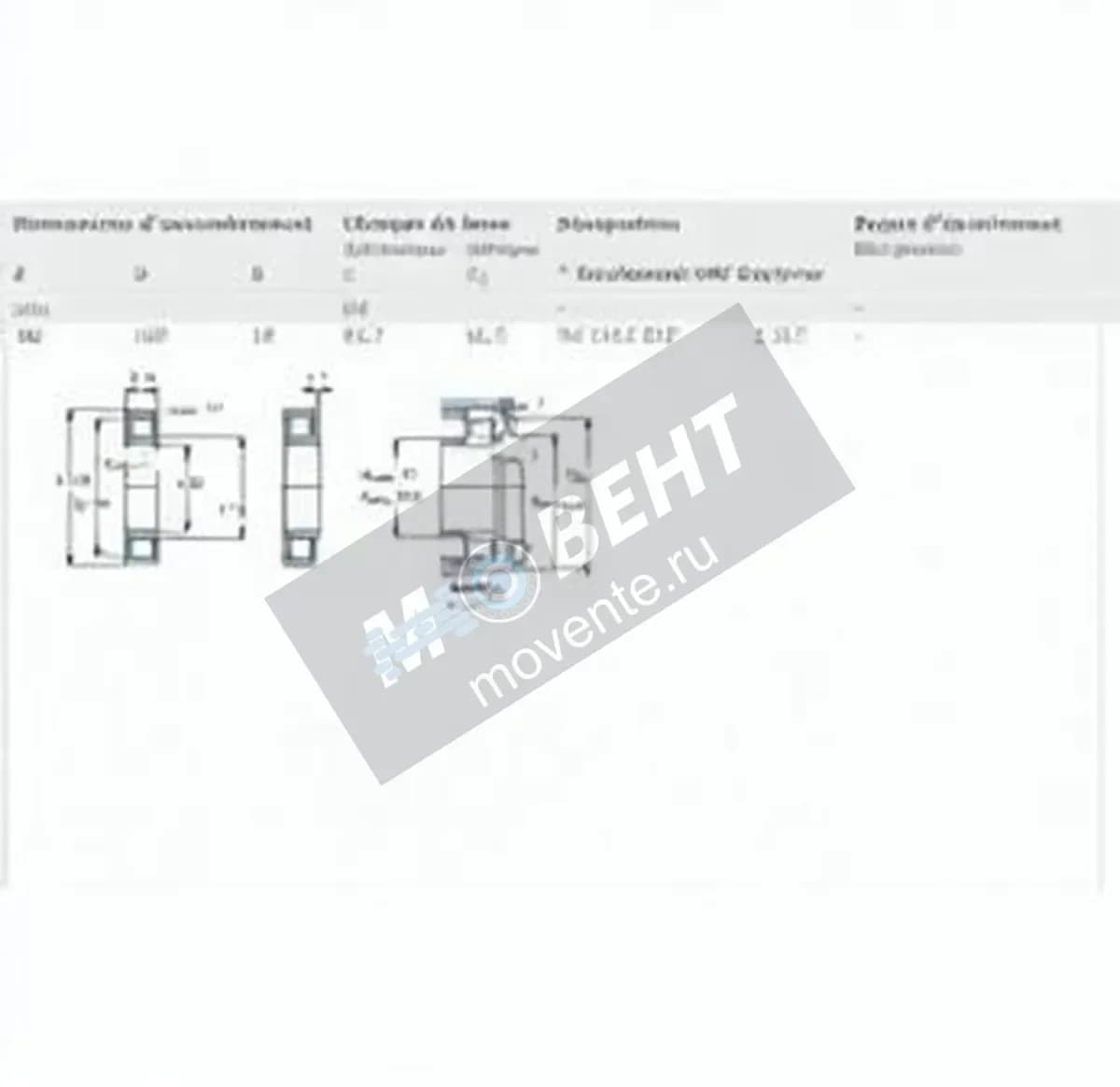 SKF NU1013-ECP-SKF - Image 1