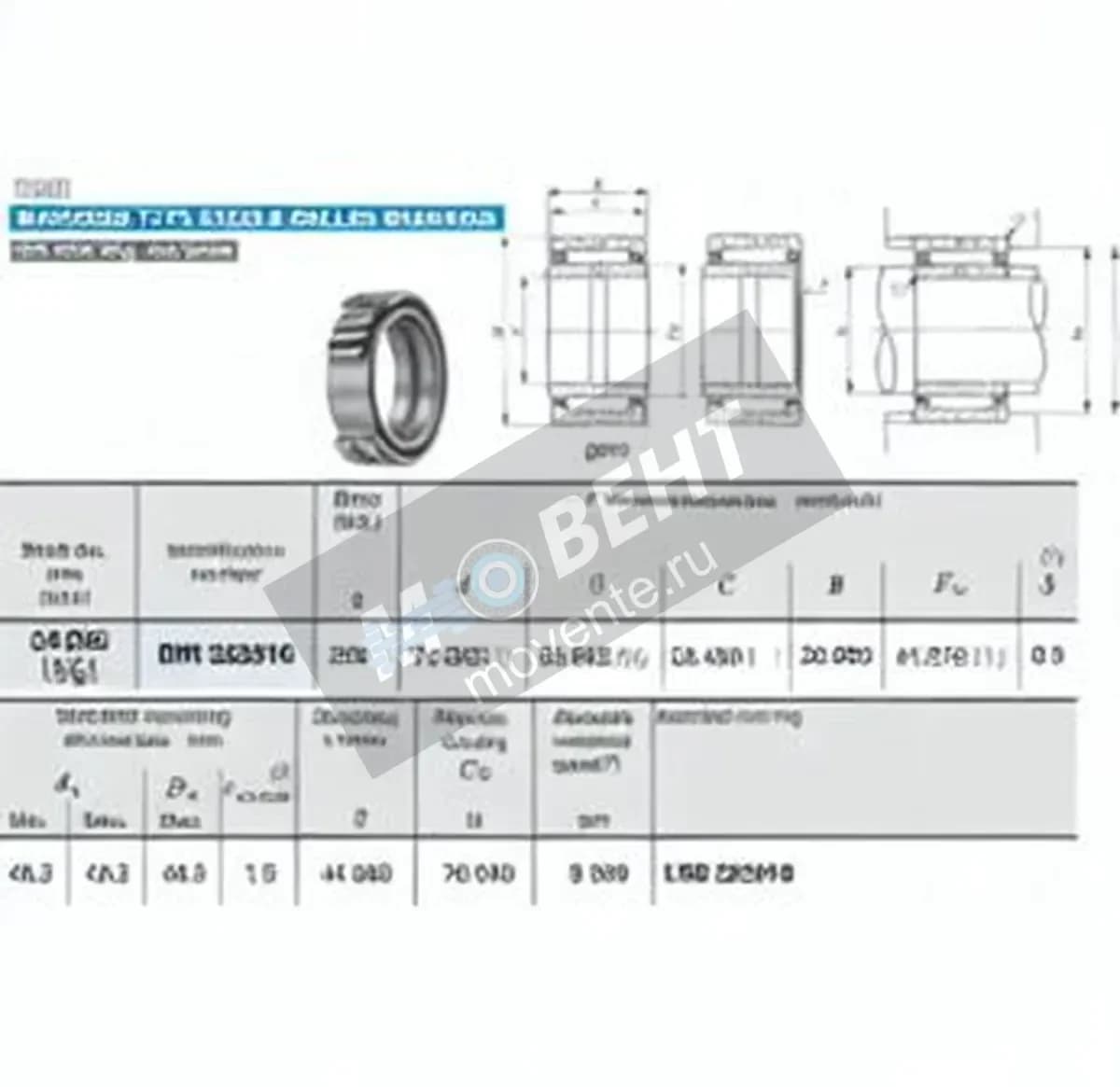 IKO BRI223516-IKO - Image 1