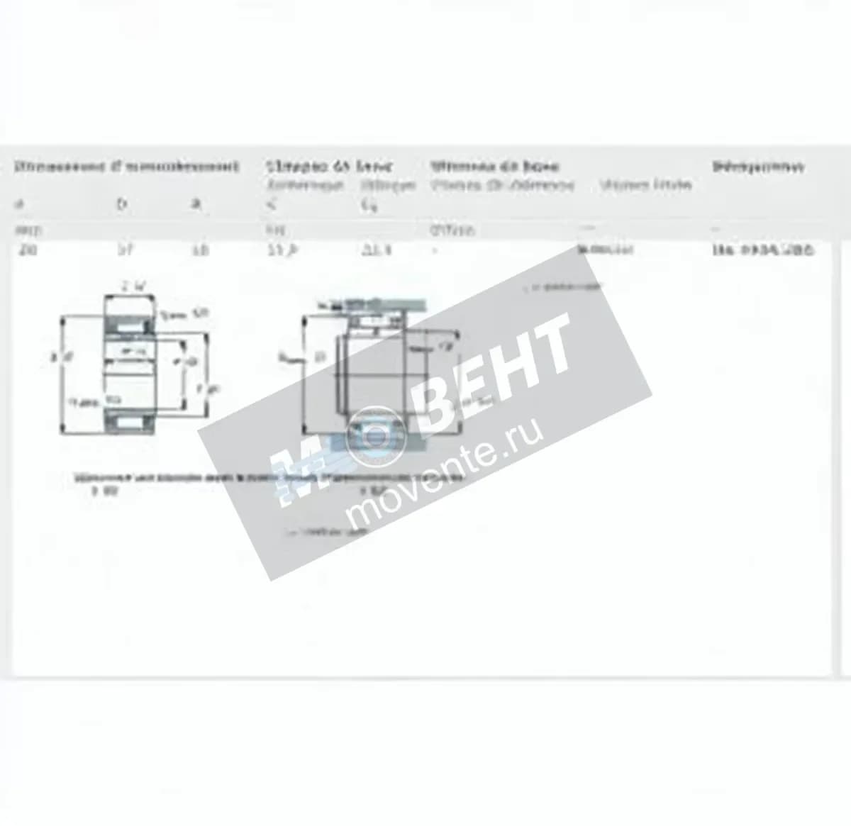 SKF NA4904-2RS-SKF - Image 1