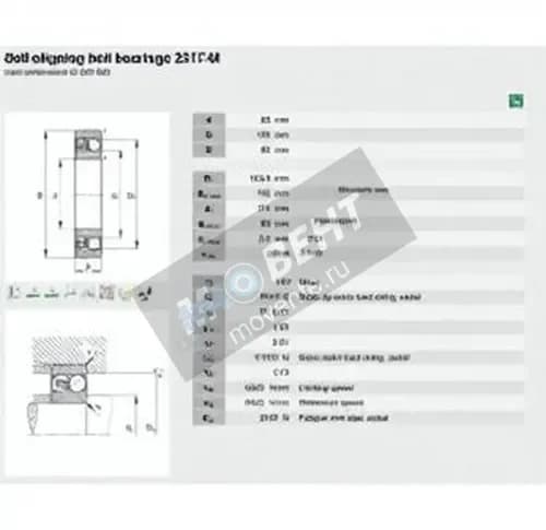 FAG 2317-M-FAG - Image 1