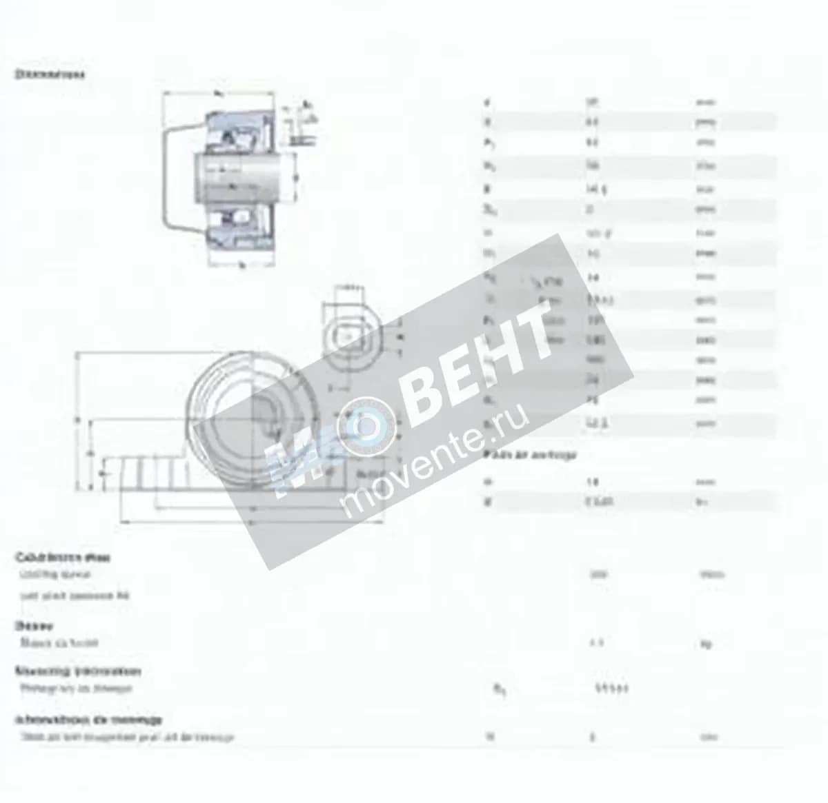 SKF P2BC-50M-CPSS-DFH-SKF - Image 1