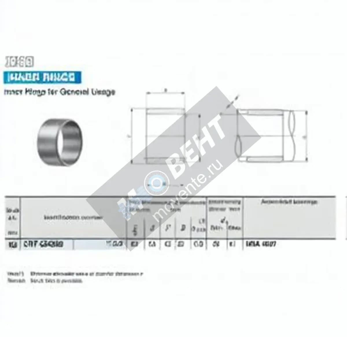 IKO LRT354220-IKO - Image 1