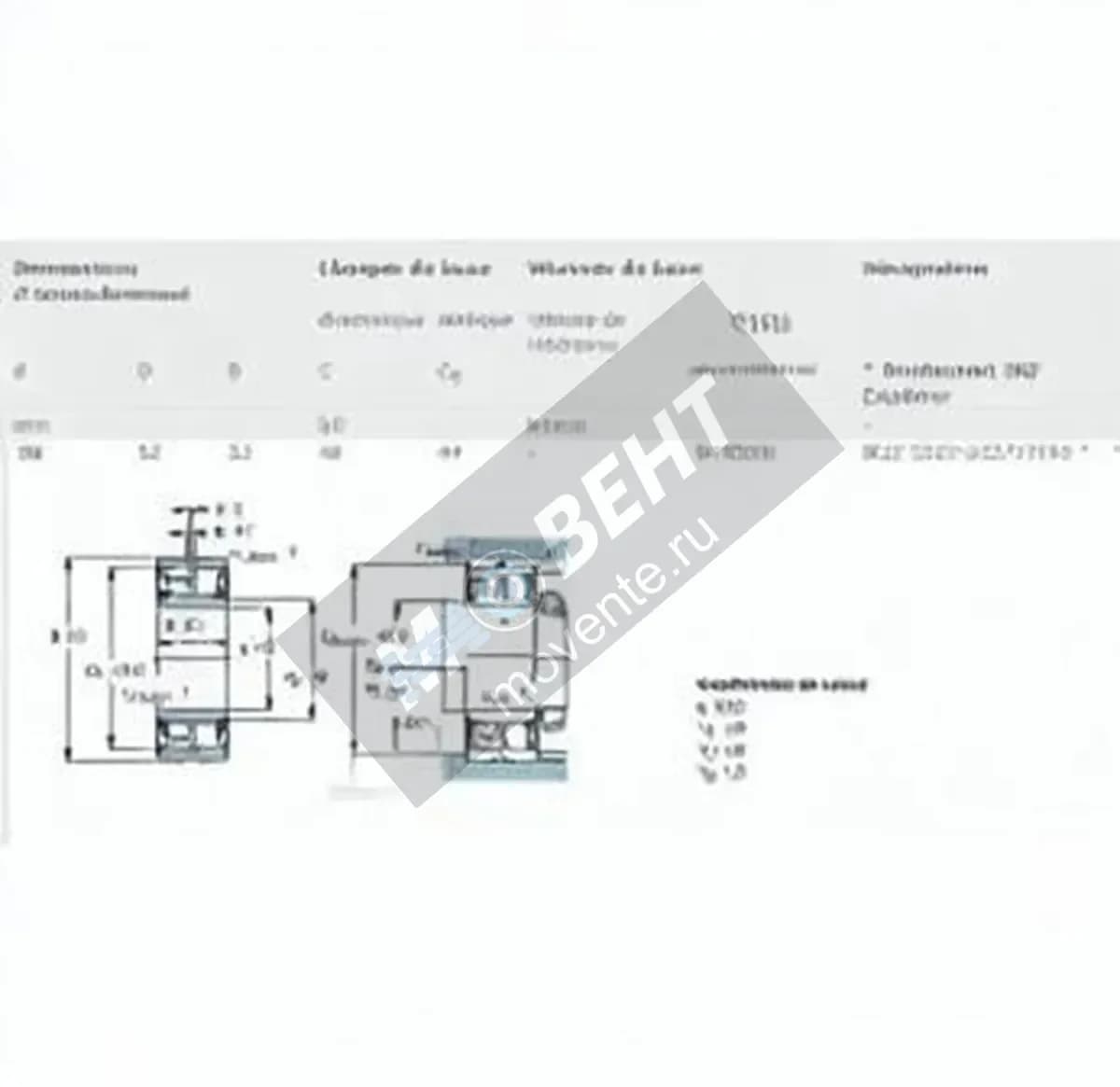 SKF BS2-2205-2CS-VT143-SKF - Image 1