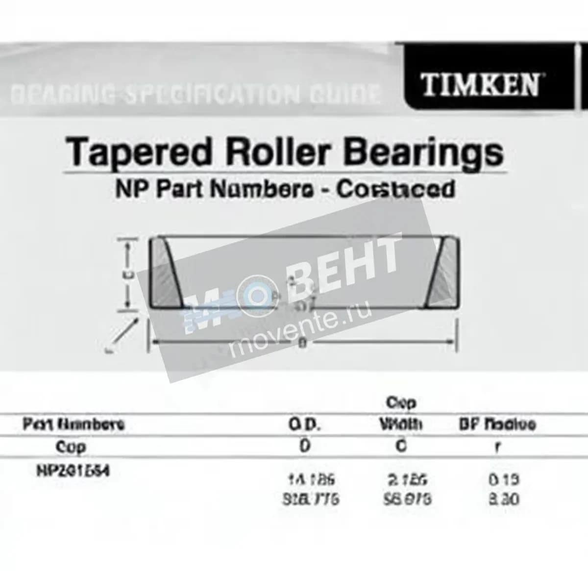 TIMKEN NP261254-TIMKEN - Image 1