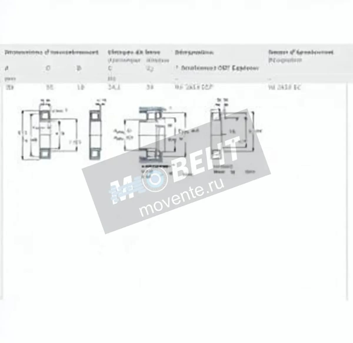 SKF NU2205-ECP-SKF - Image 1