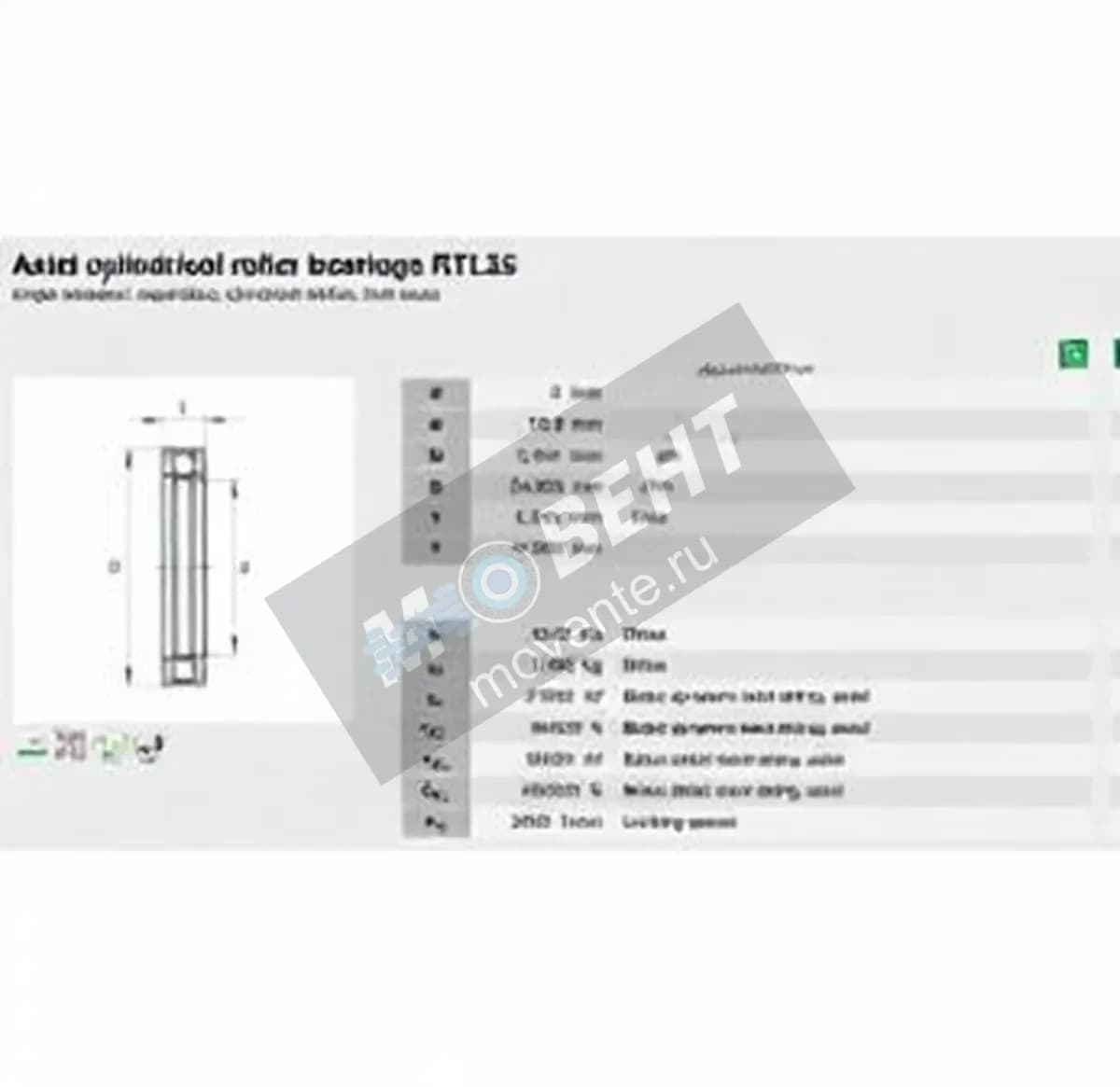 INA RTL25-INA - Image 1
