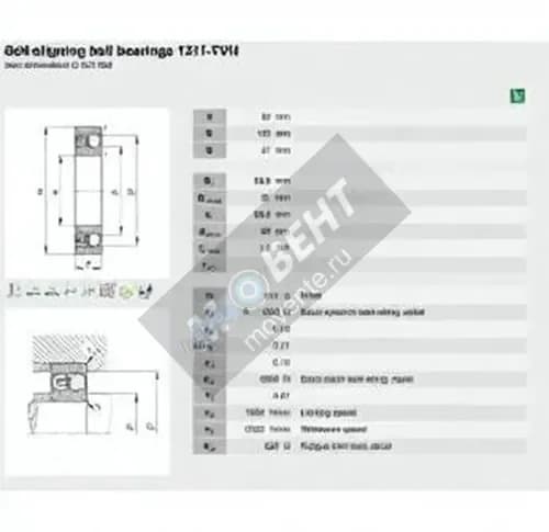 FAG 1211-TVH-FAG - Image 1