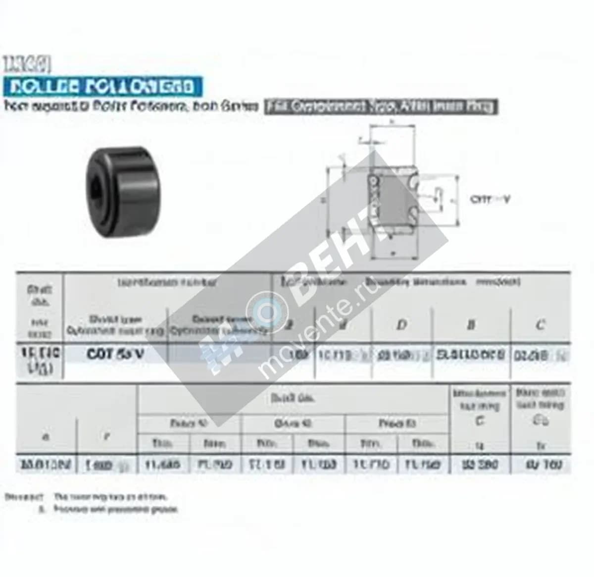 IKO CRY24-V-IKO - Image 1