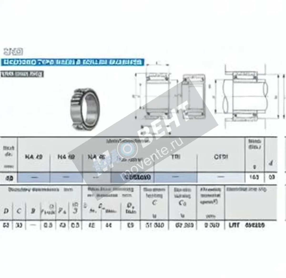 IKO TAFI405520-IKO - Image 1