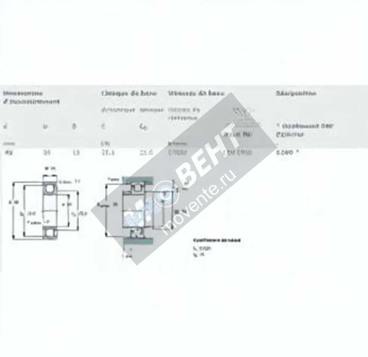 SKF 6209-SKF - Image 1