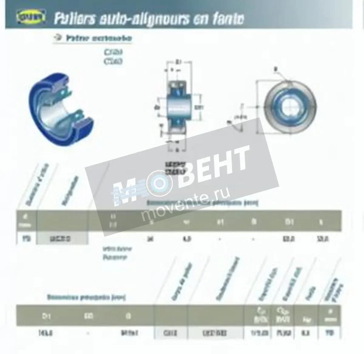 SNR UCC315-SNR - Image 1