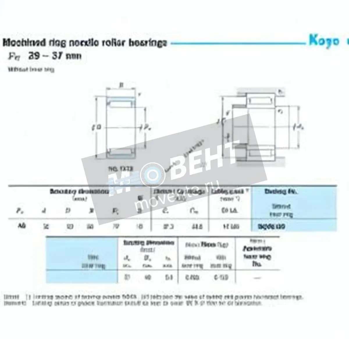 JTEKT NQ40-20-JTEKT - Image 1