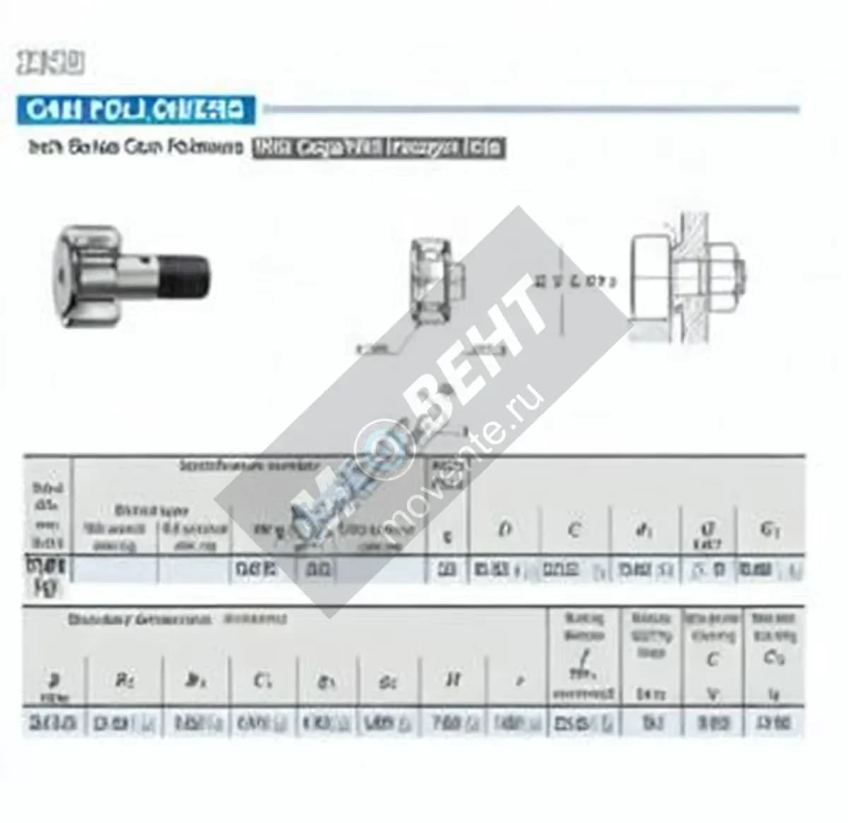 IKO CR24-BUUR-IKO - Image 1