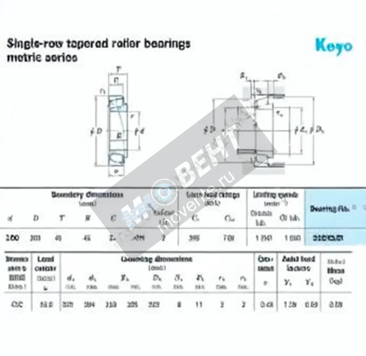 JTEKT 32938-JR-JTEKT - Image 1
