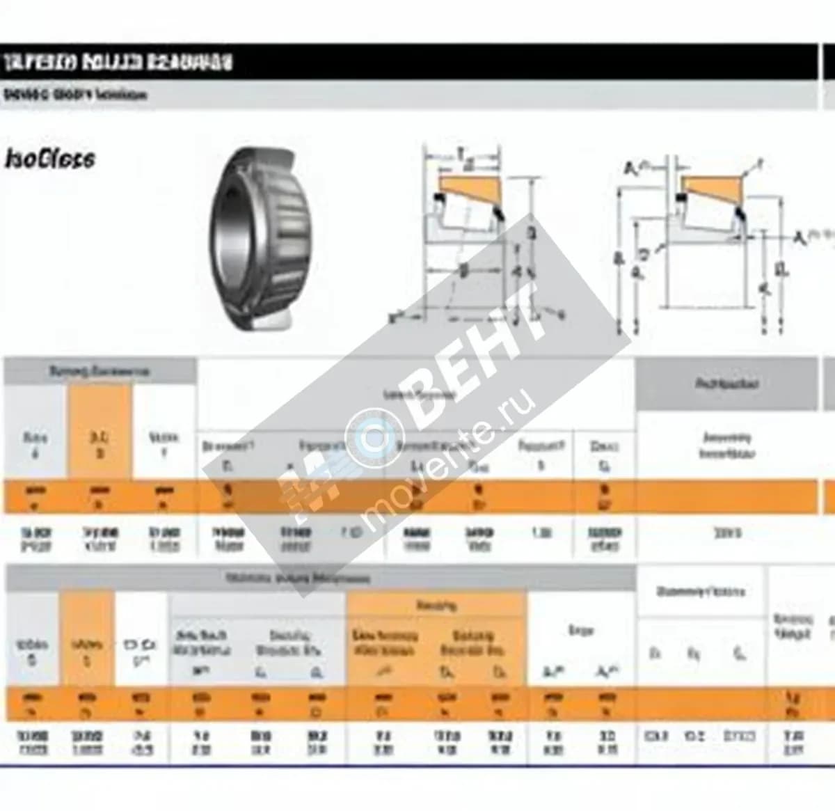 TIMKEN 33015-TIMKEN - Image 1