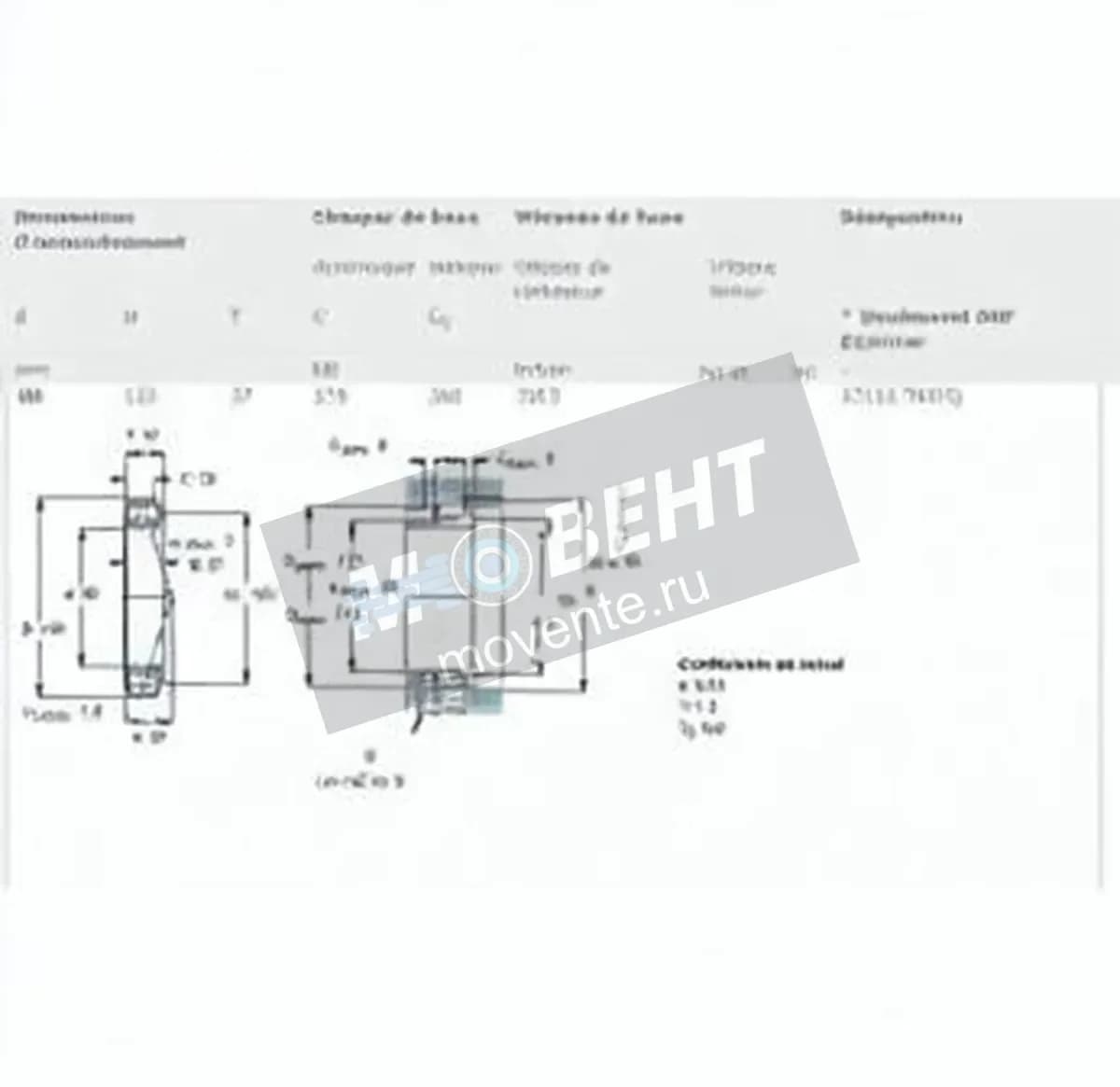 SKF 33116TN9-Q-SKF - Image 1