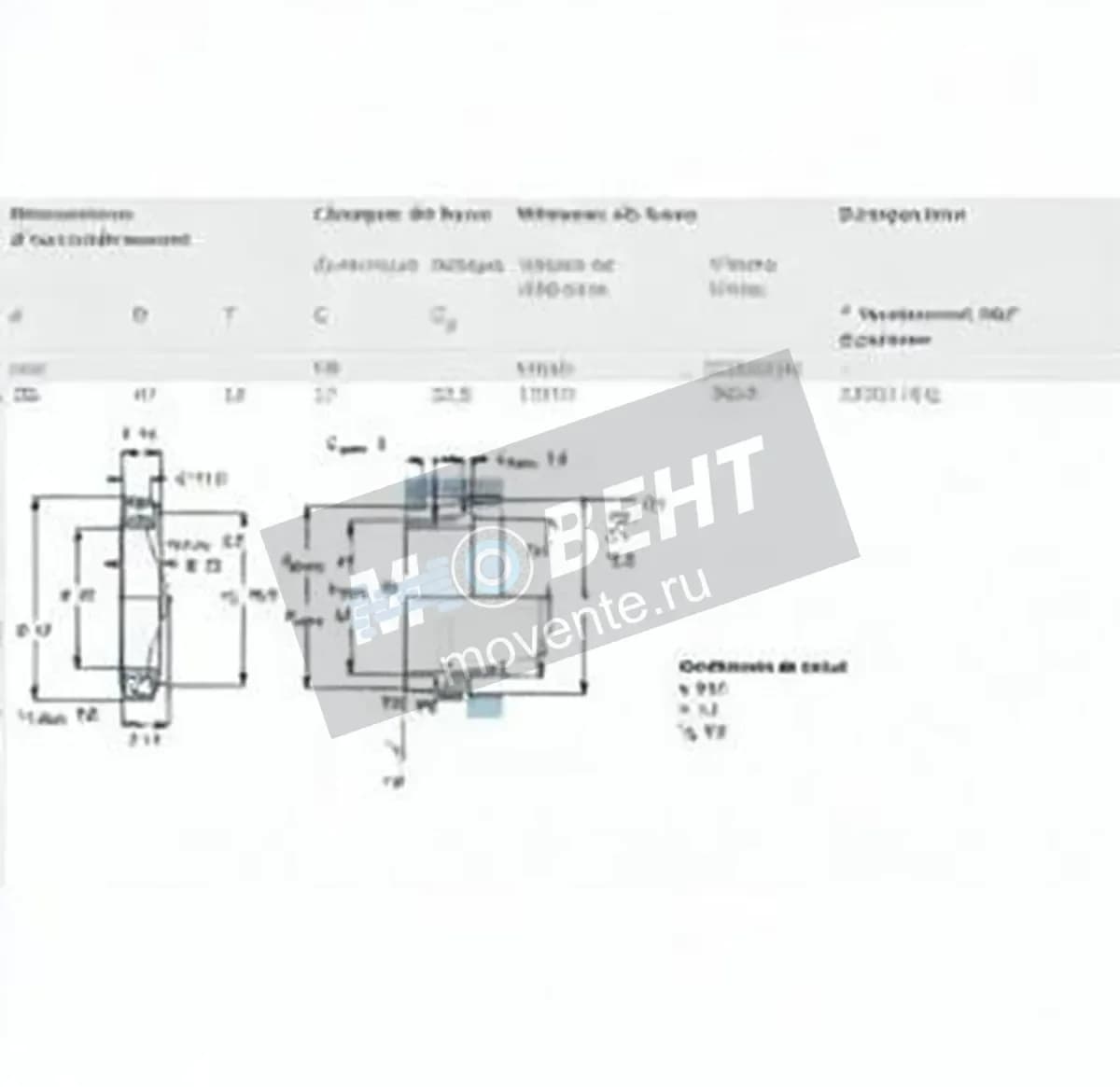 SKF 32005-X-Q-SKF - Image 1