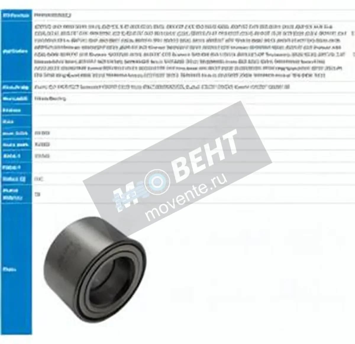 PFI PW30550032-CS-PFI - Image 1