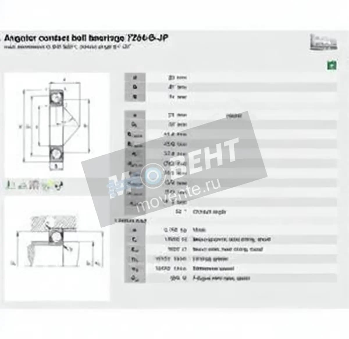 FAG 7204-B-XL-JP-FAG - Image 1