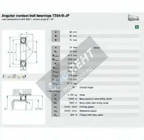 FAG 7204-B-XL-JP-FAG - Image 1