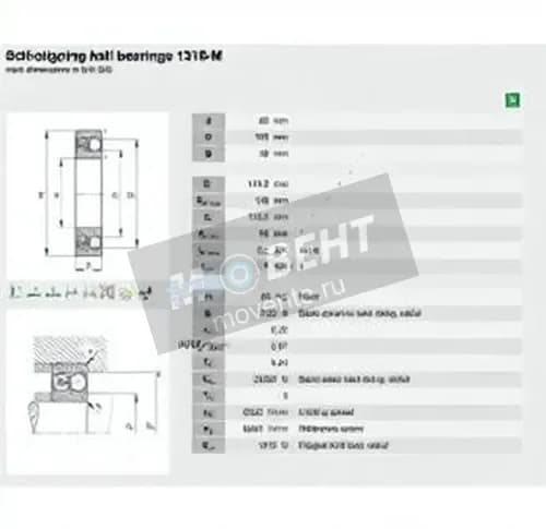 FAG 1316-M-FAG - Image 1