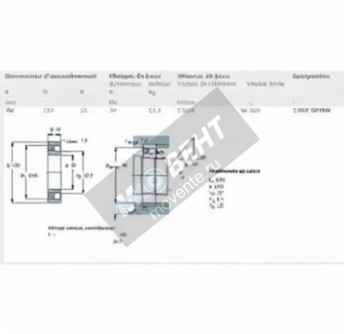 SKF 1309-EKTN9-SKF - Image 1