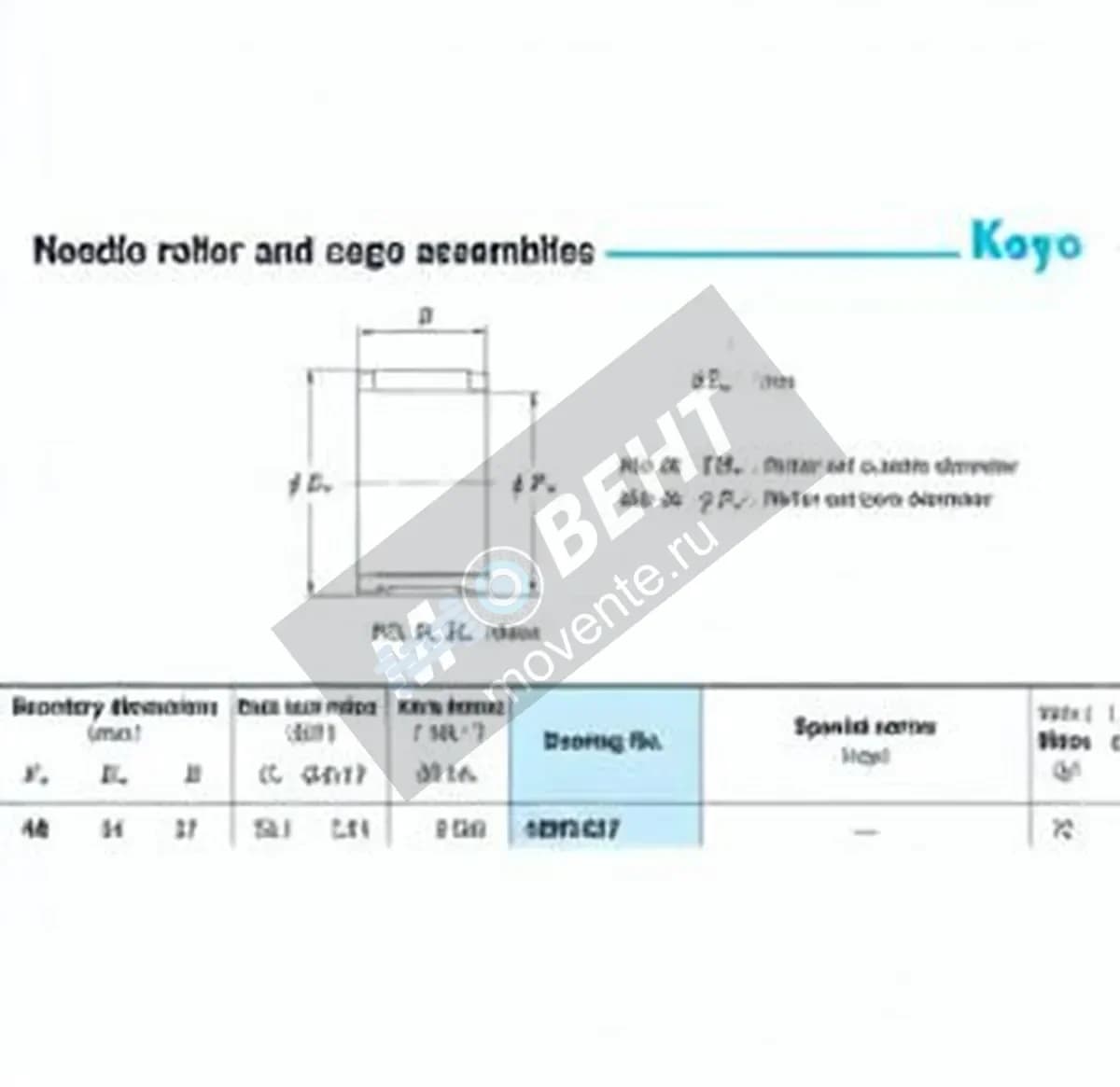 JTEKT 48R5427-JTEKT - Image 1