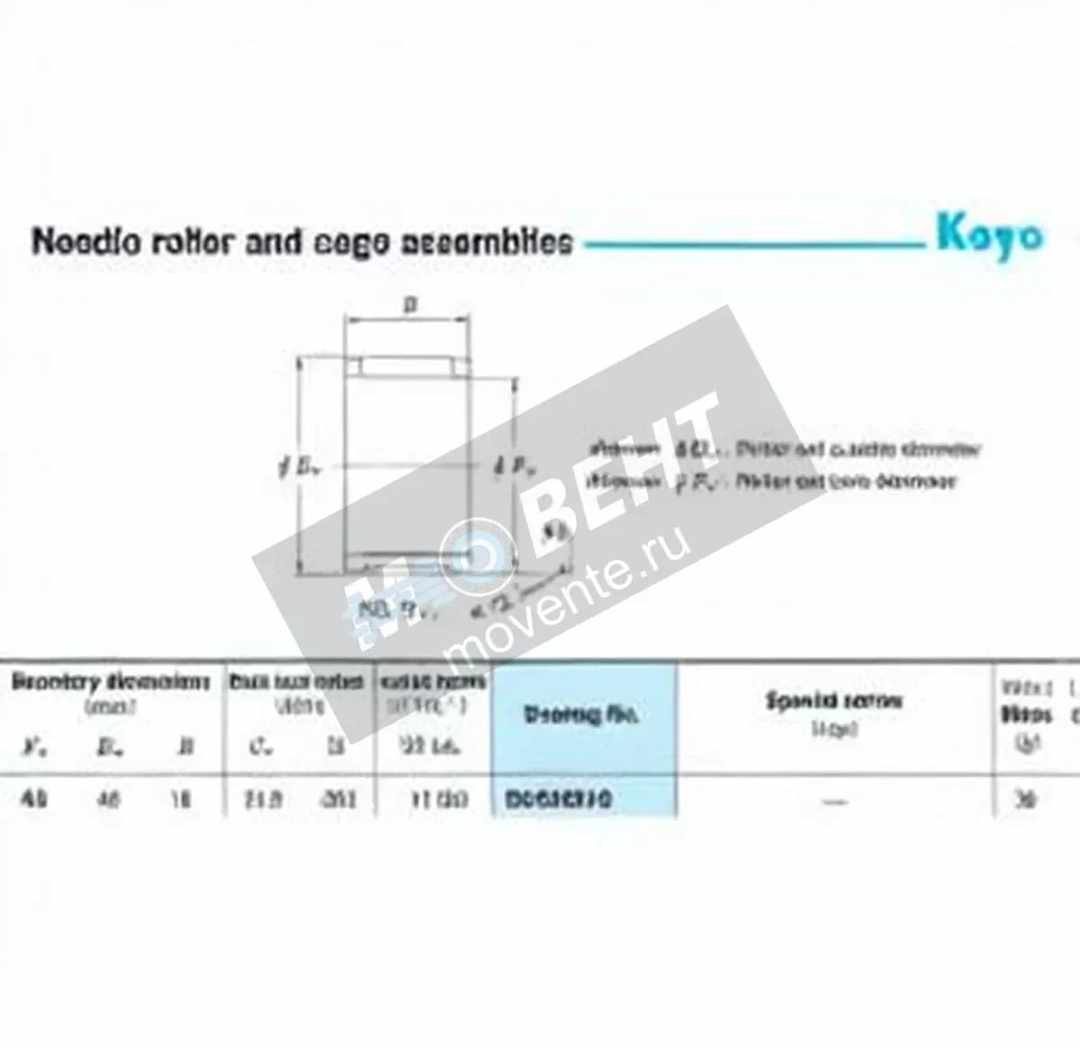 JTEKT RS434818-JTEKT - Image 1