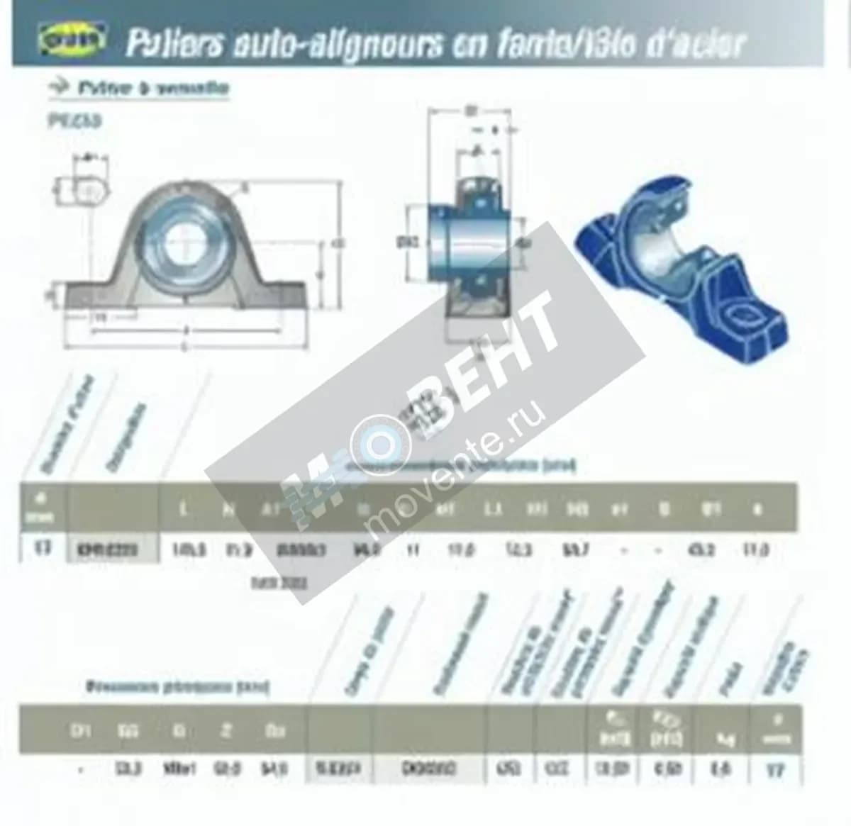 SNR EXPLE203-SNR - Image 1