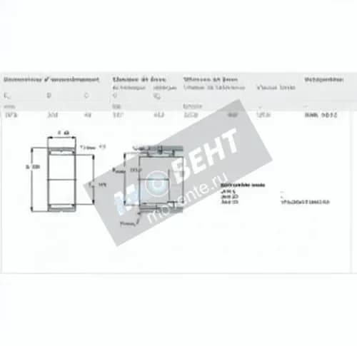 SKF RNA4832-SKF - Image 1