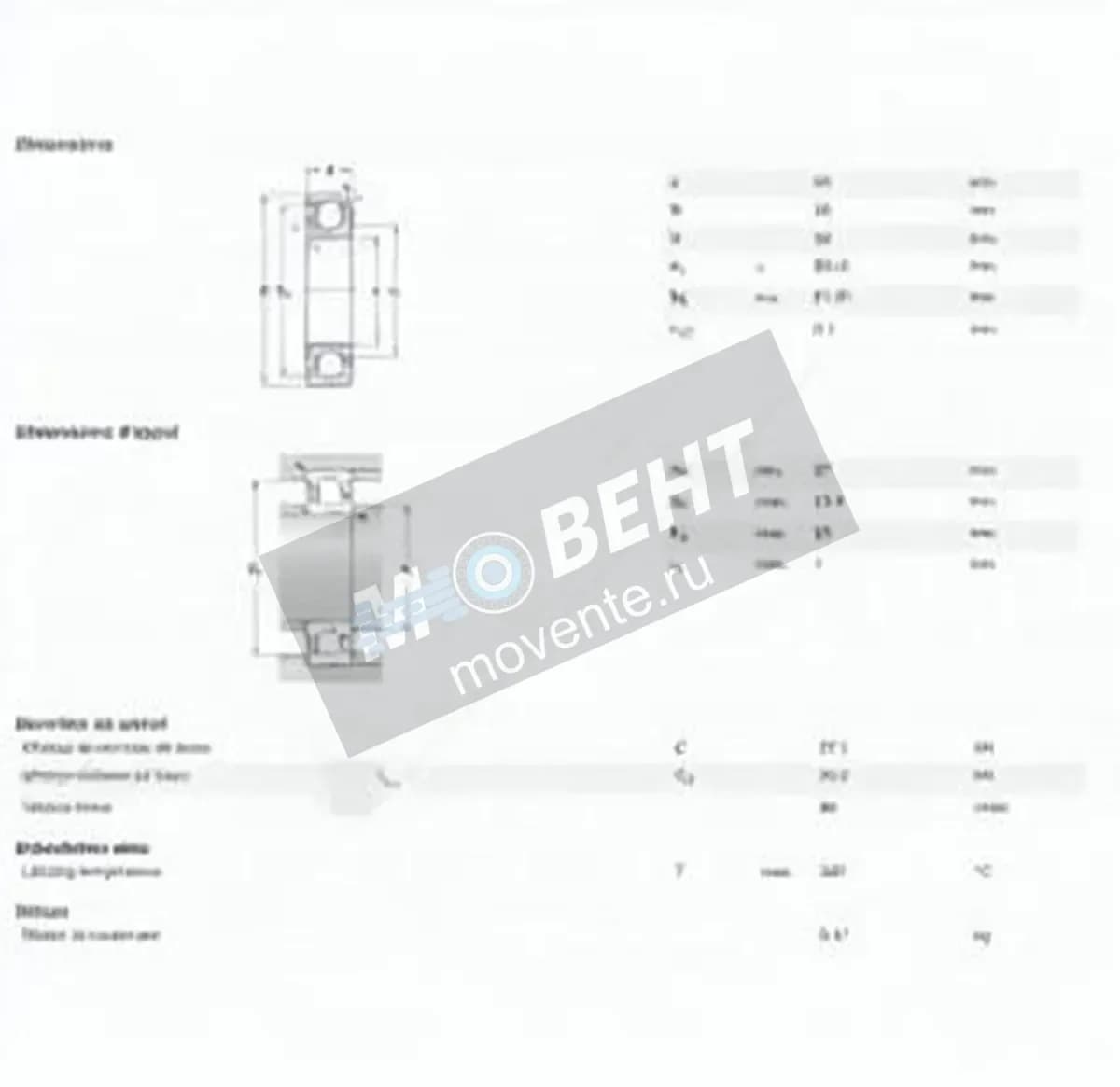 SKF 6210-ZZ-VA201-SKF - Image 1