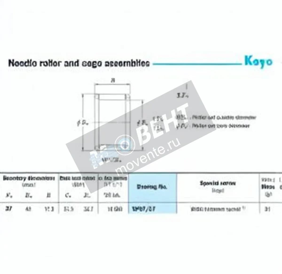JTEKT VP37-17-JTEKT - Image 1