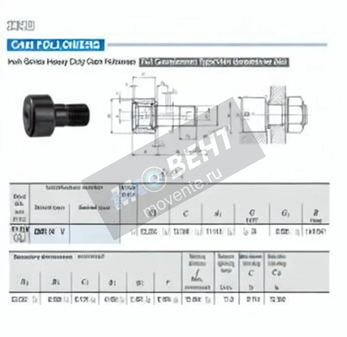 IKO CRH14-V-IKO - Image 1