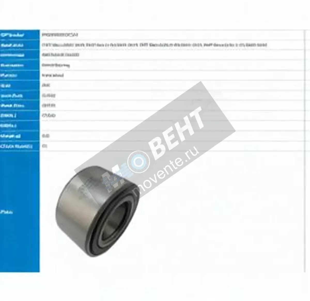 PFI PW35680037CS-M-PFI - Image 1