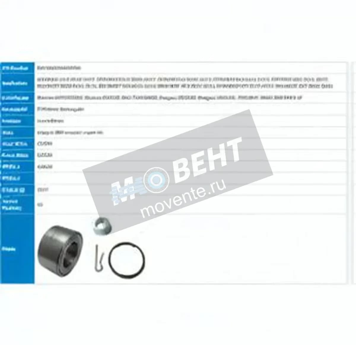 PFI PW45830044CS-MK-PFI - Image 1