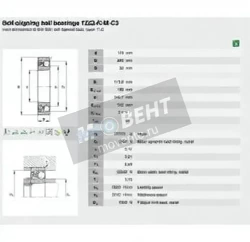 FAG 1222-K-M-C3-FAG - Image 1