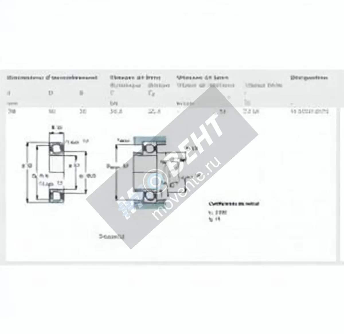 SKF W6210-2RS1-SKF - Image 1