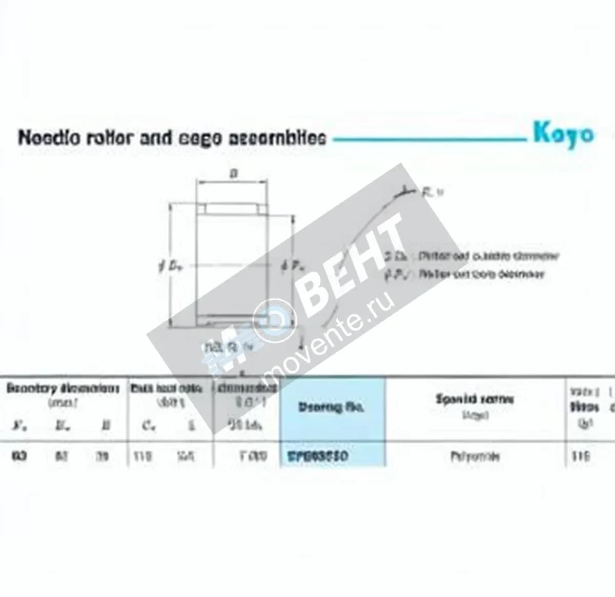 JTEKT RF608230-JTEKT - Image 1