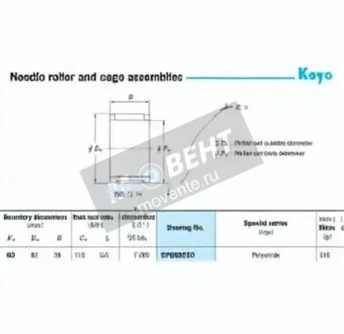 JTEKT RF608230-JTEKT - Image 1