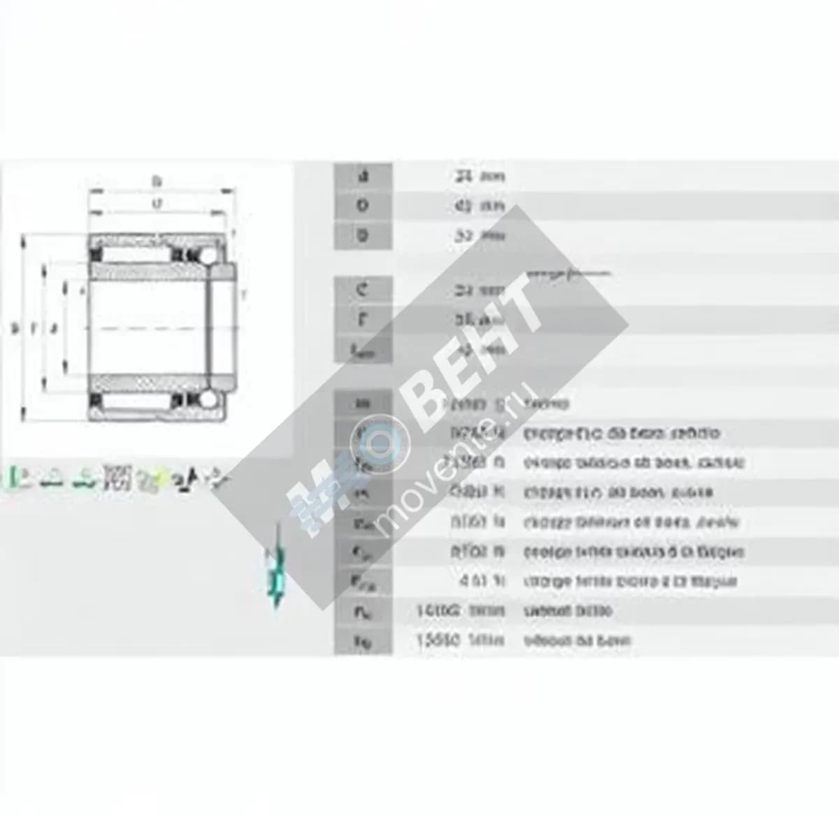 INA NKIB5905-INA - Image 1