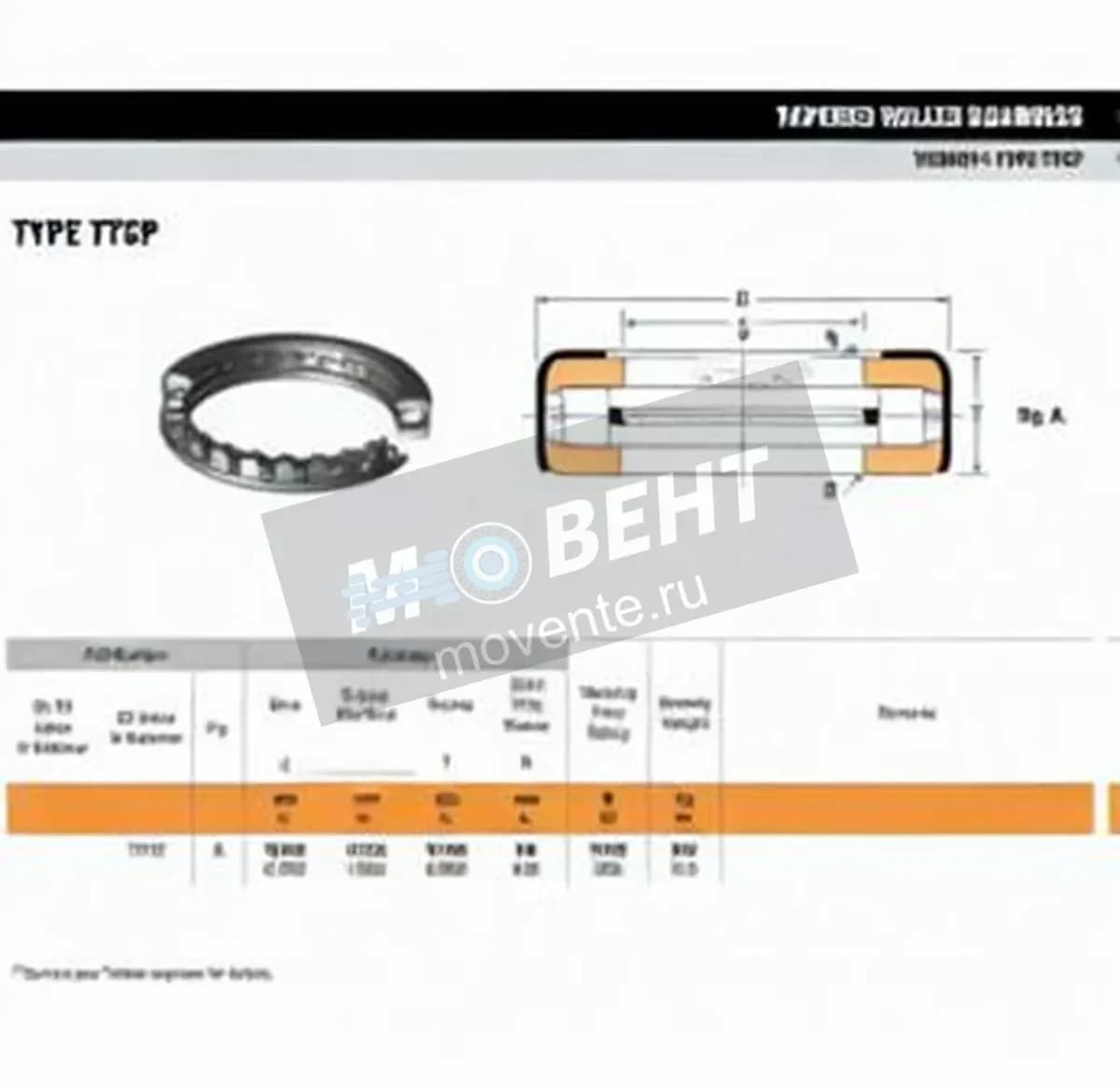 TIMKEN T77W-TIMKEN - Image 1